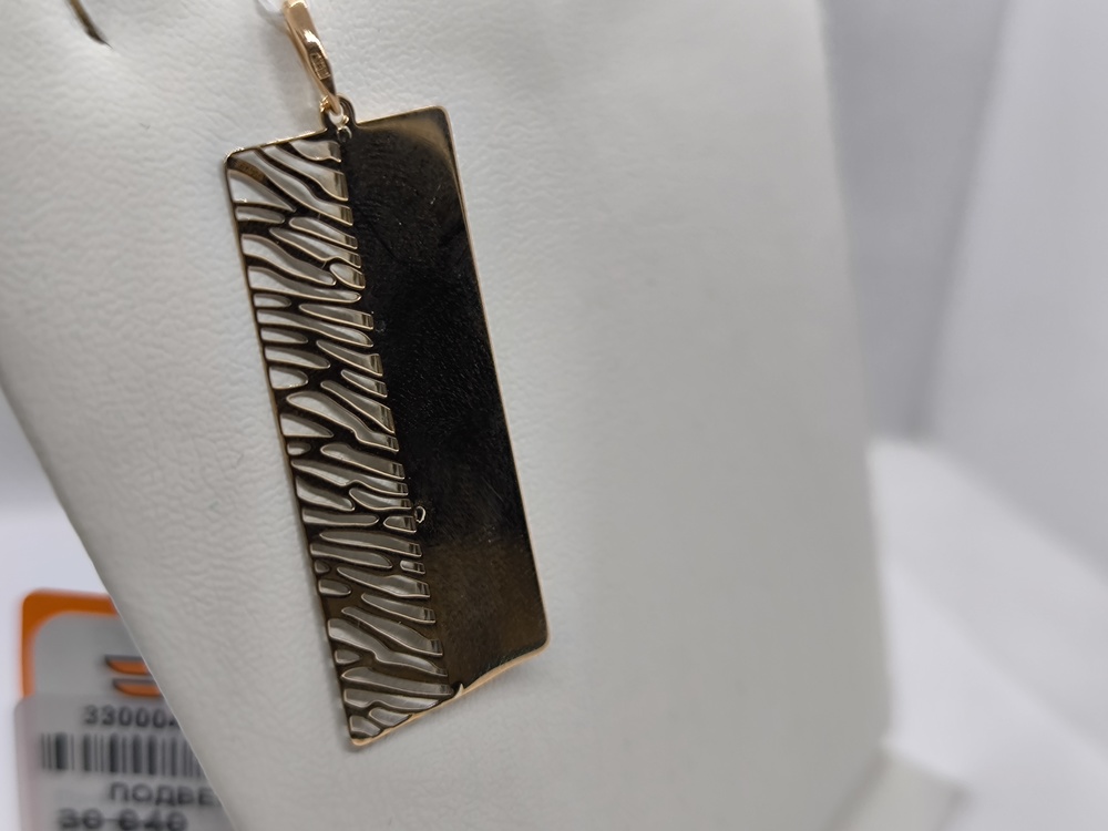 ПОДВЕСКА С КАМНЯМИ (Au 585)