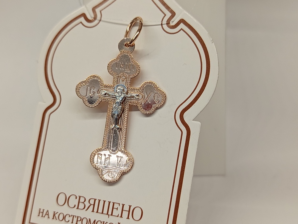 ПОДВЕСКА КРЕСТ без камня (Au 585)