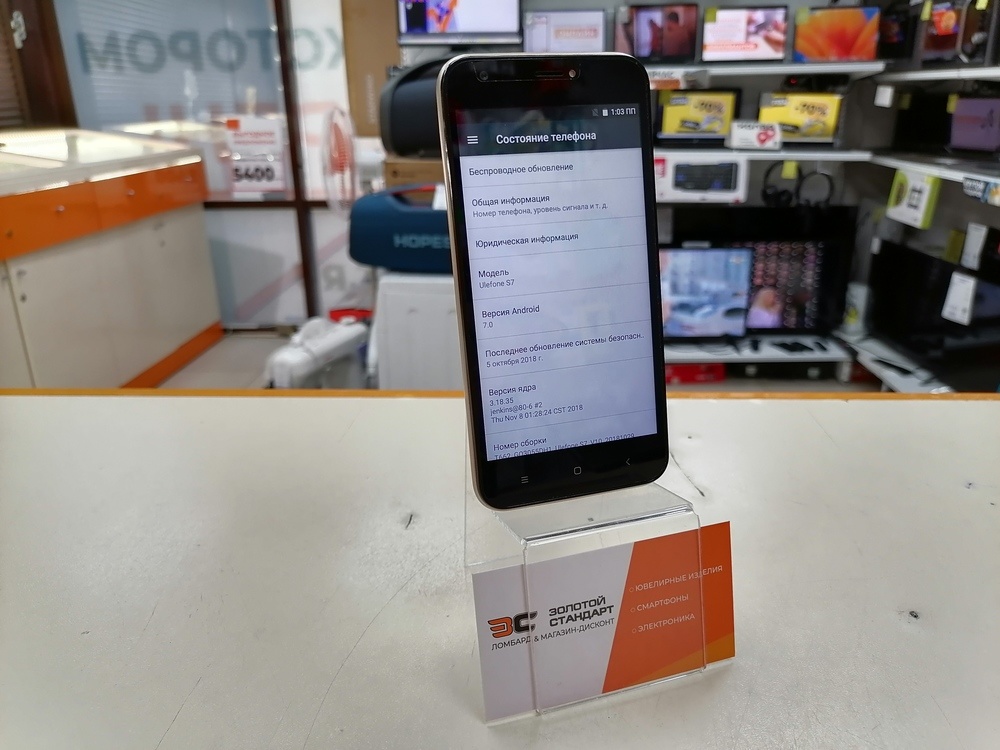 Смартфон Ulefone S7