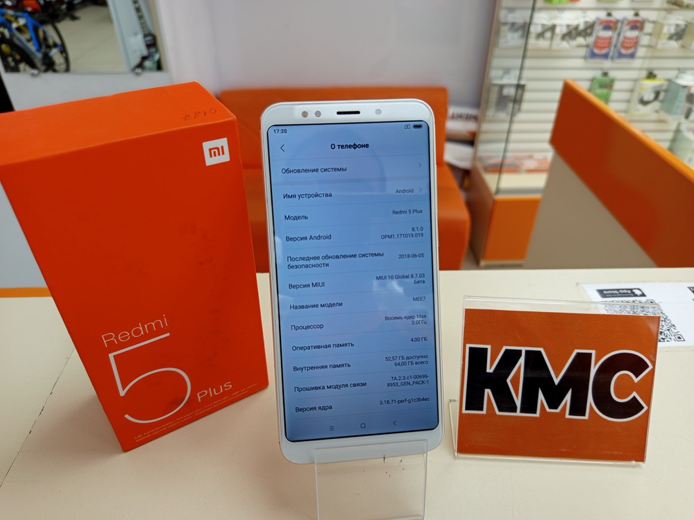 Смартфон Xiaomi Redmi 5 Plus 4/64