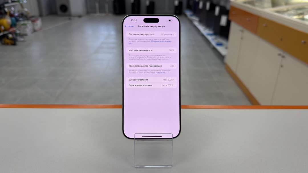Смартфон Apple Iphone 16 Pro Max 256Gb