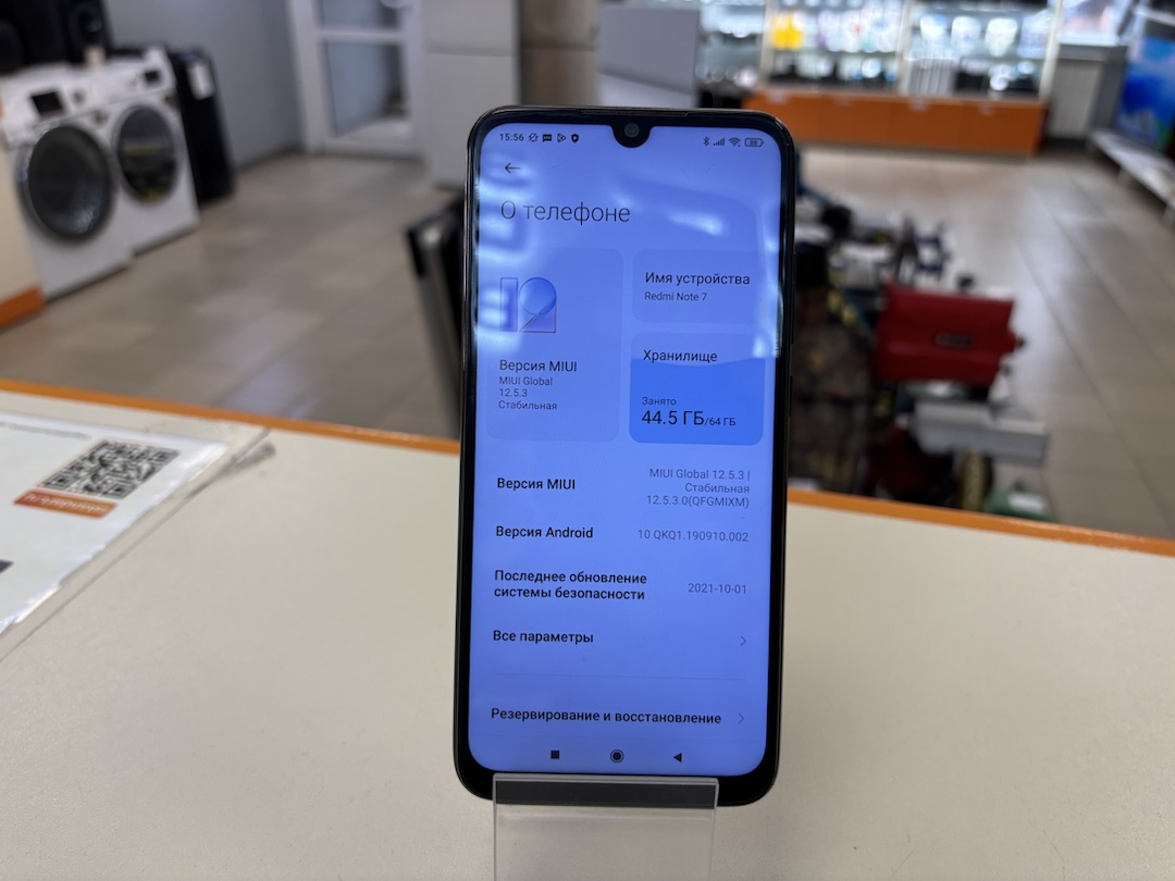 Смартфон Xiaomi Redmi Note 7 4/64