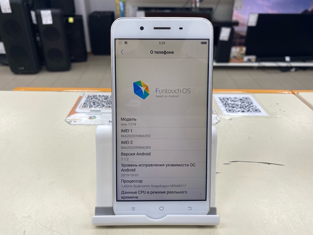 Смартфон Vivo Y65 2/16