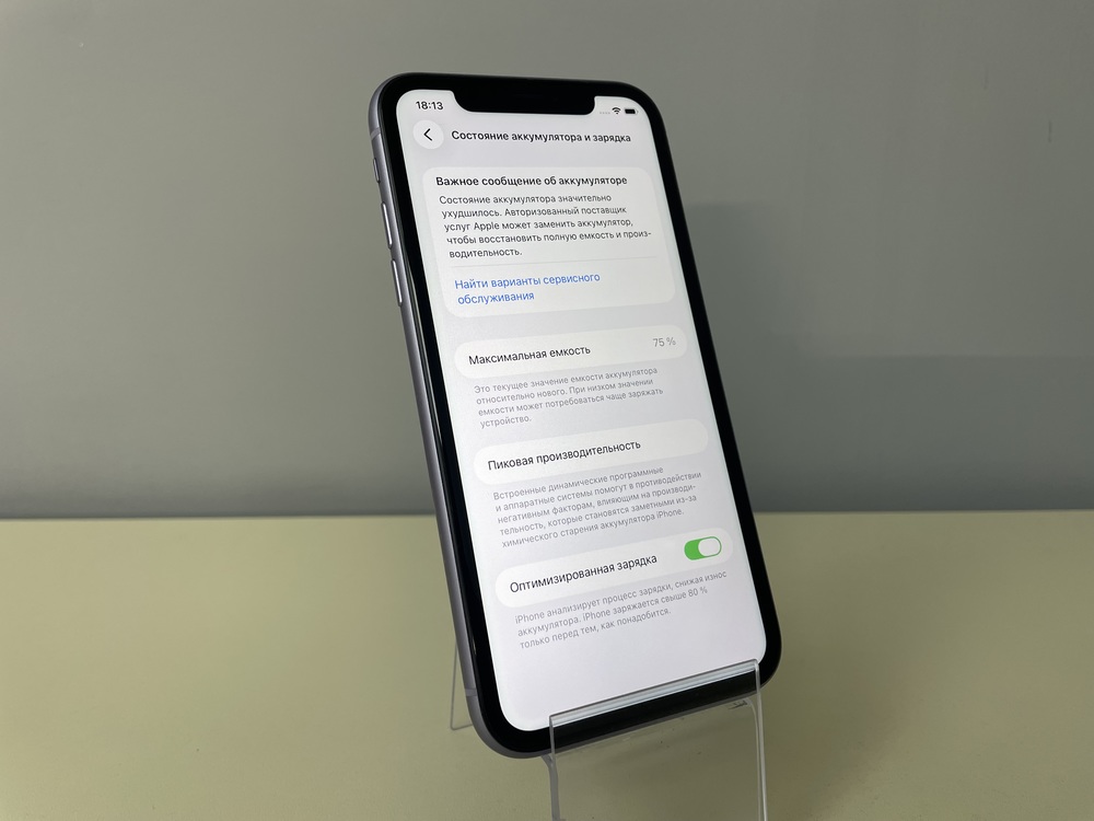 Смартфон Apple iPhone 11 64Gb