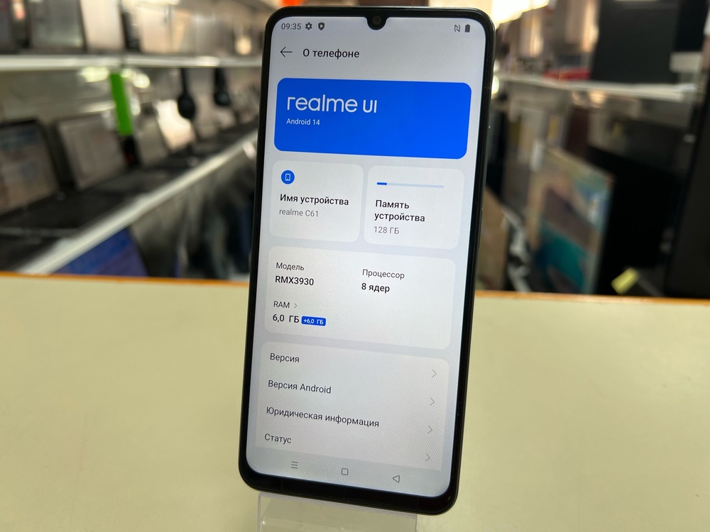 Смартфон Realme C61 6/128