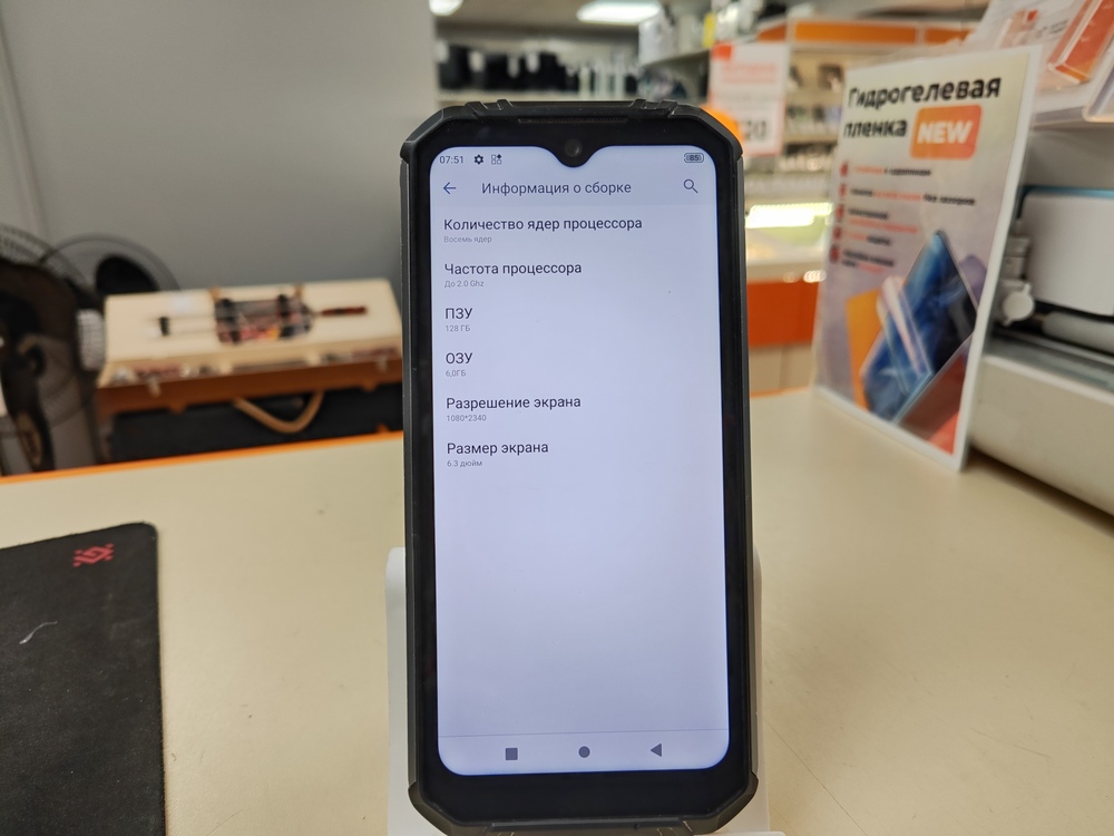 Смартфон Qukitel WP6