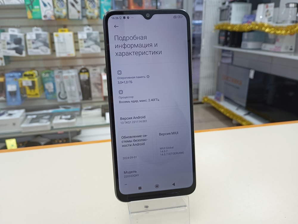 Смартфон Xiaomi Redmi 10C 3/64