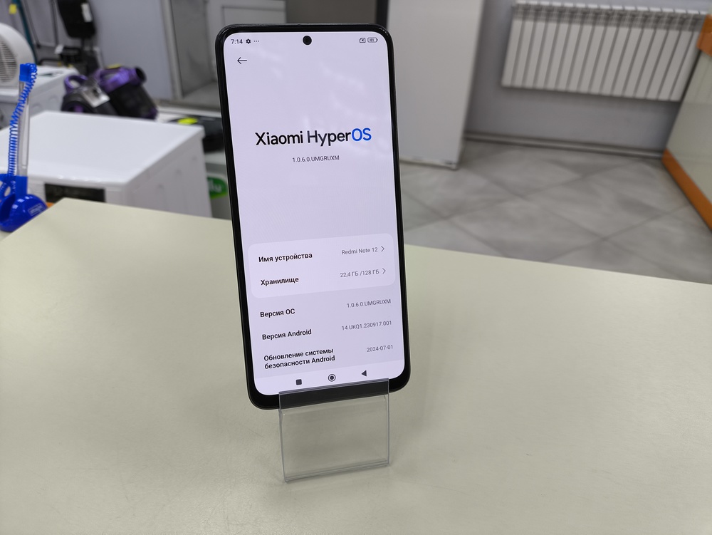 Смартфон Xiaomi Redmi Note 12 4/128