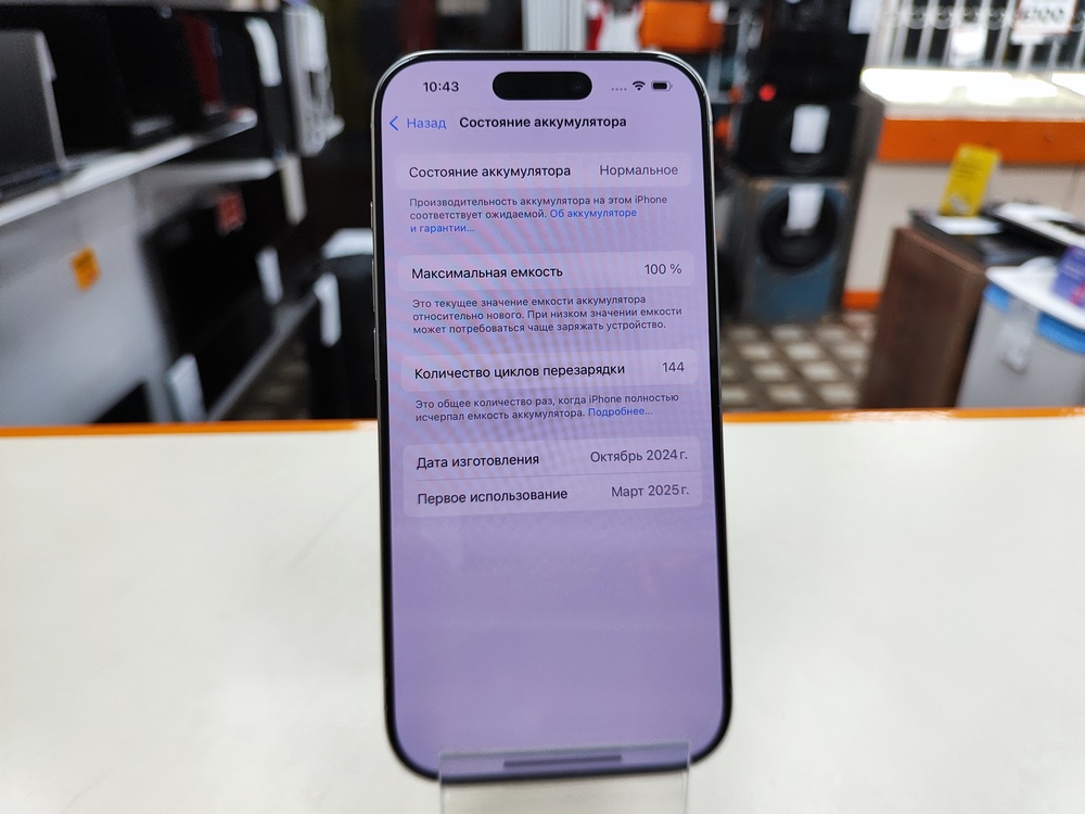 Смартфон Apple Iphone 16 Pro 256Gb