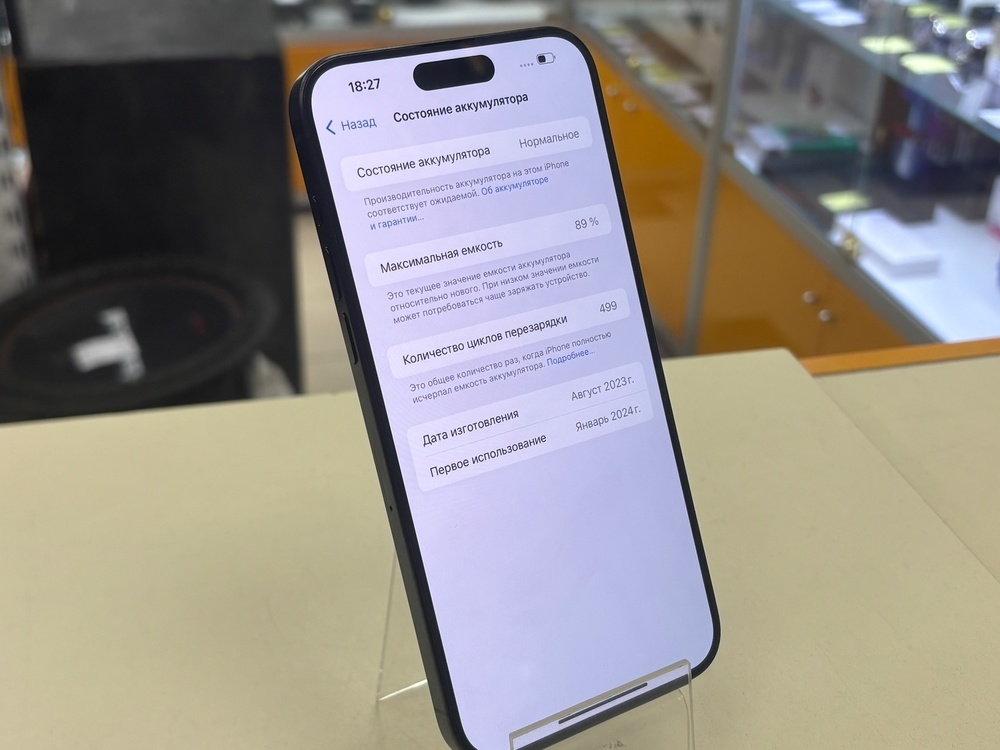 Смартфон Apple iPhone 15 Pro Max 256Gb