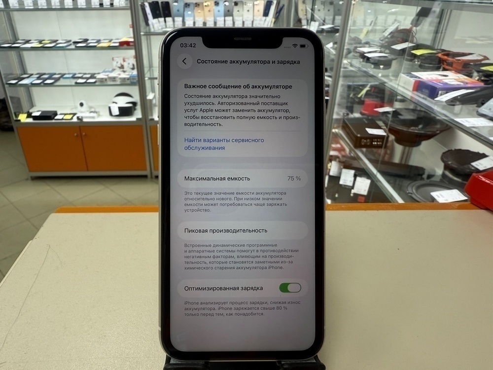 Смартфон Apple iPhone 11 64Gb