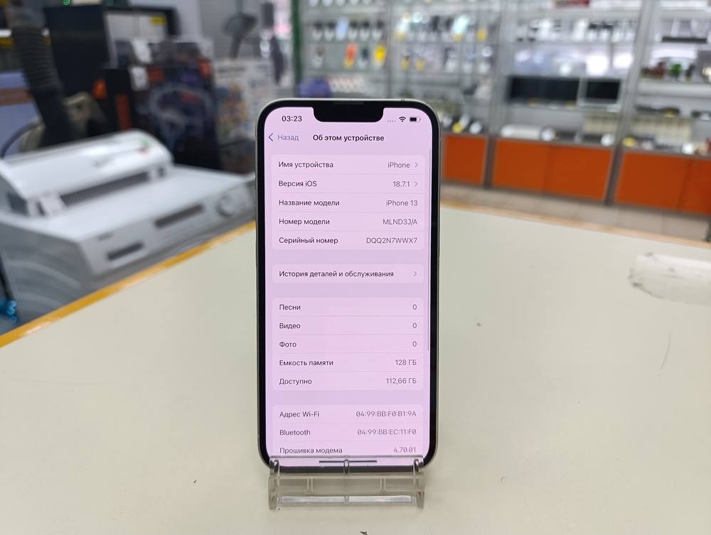Смартфон Apple iPhone 13 128Gb