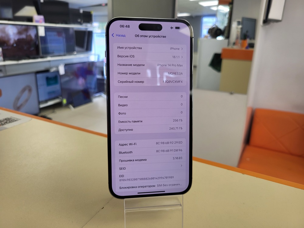 Смартфон Apple Iphone 14 Pro Max 256Gb