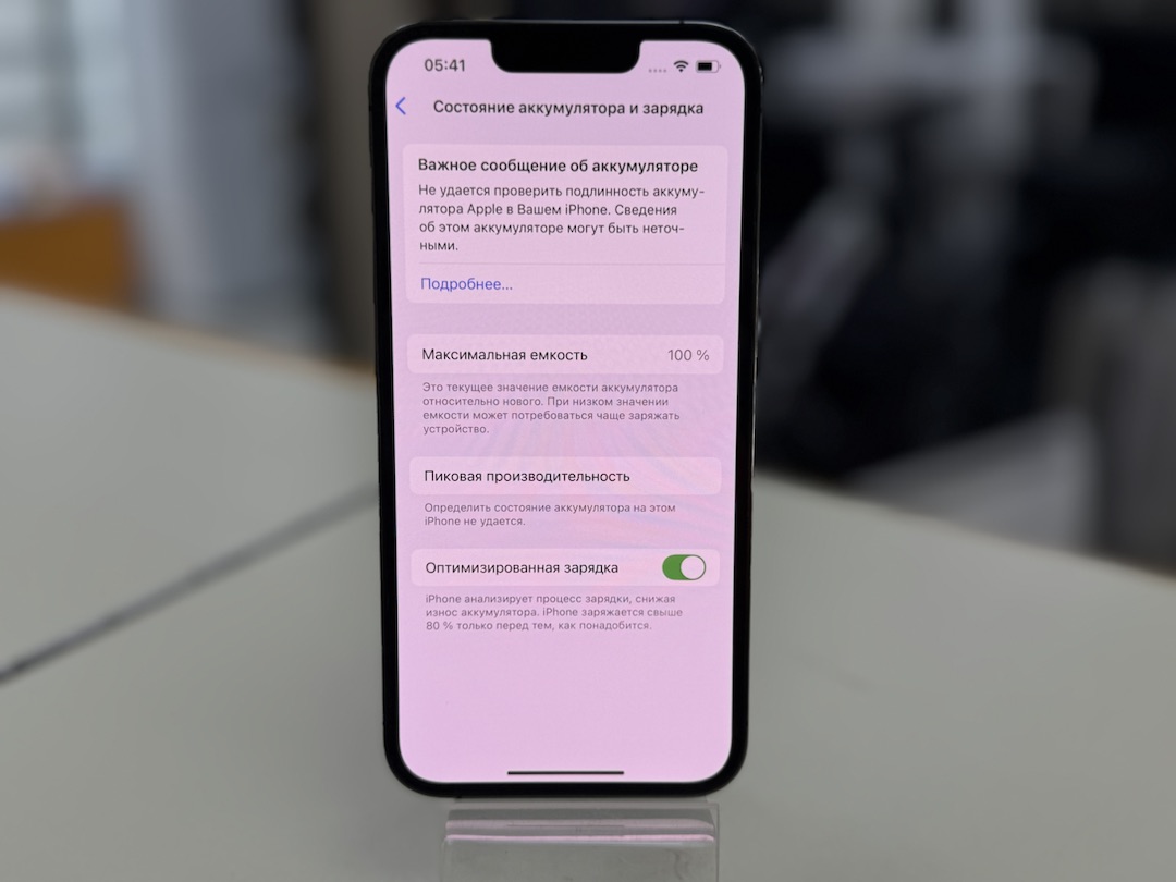 Смартфон Apple IPhone 13 Pro 512Gb