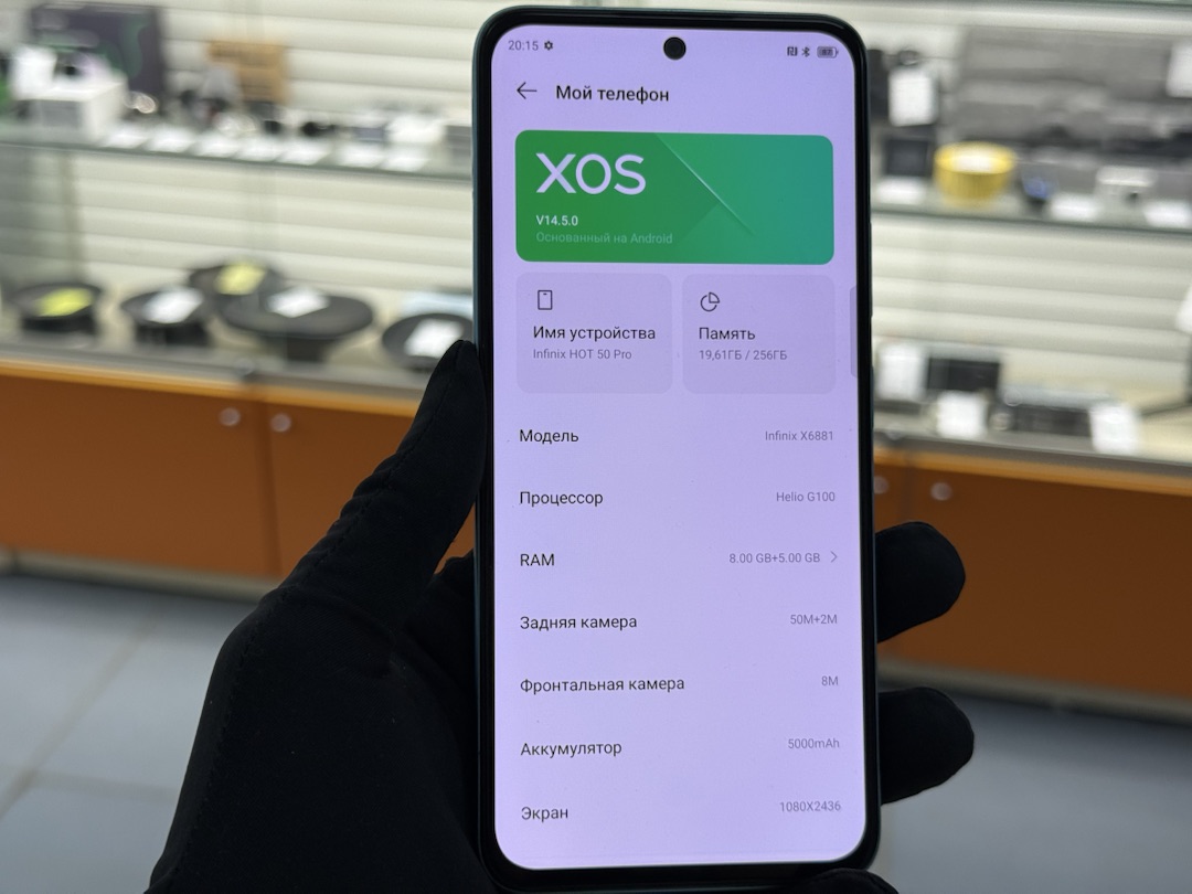 Смартфон Infinix HOT 50 Pro 8/256