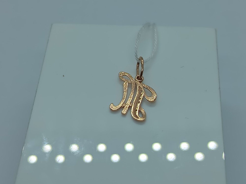 ПОДВЕСКА БУКВА Т Au 585