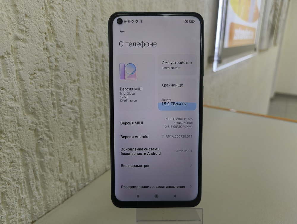 Смартфон Xiaomi Note 9 3/64