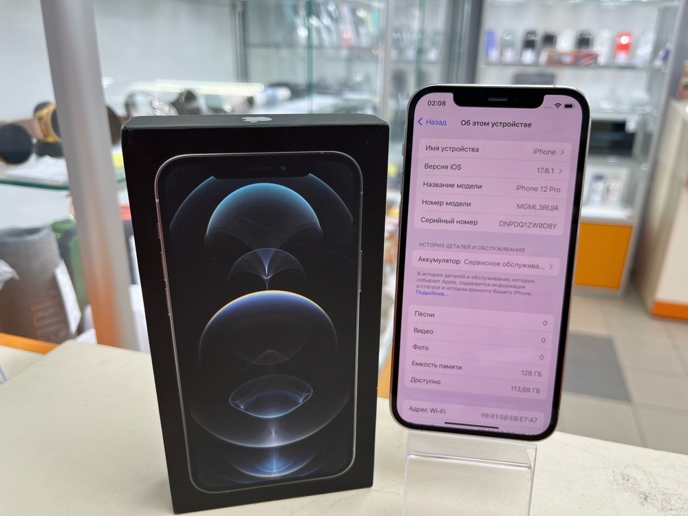 Смартфон Apple iPhone 12 Pro 128Gb