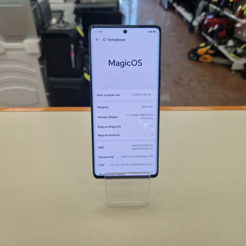 Смартфон Honor X9a 6/128