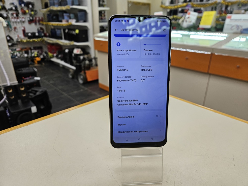 Смартфон Realme C25s 4/128