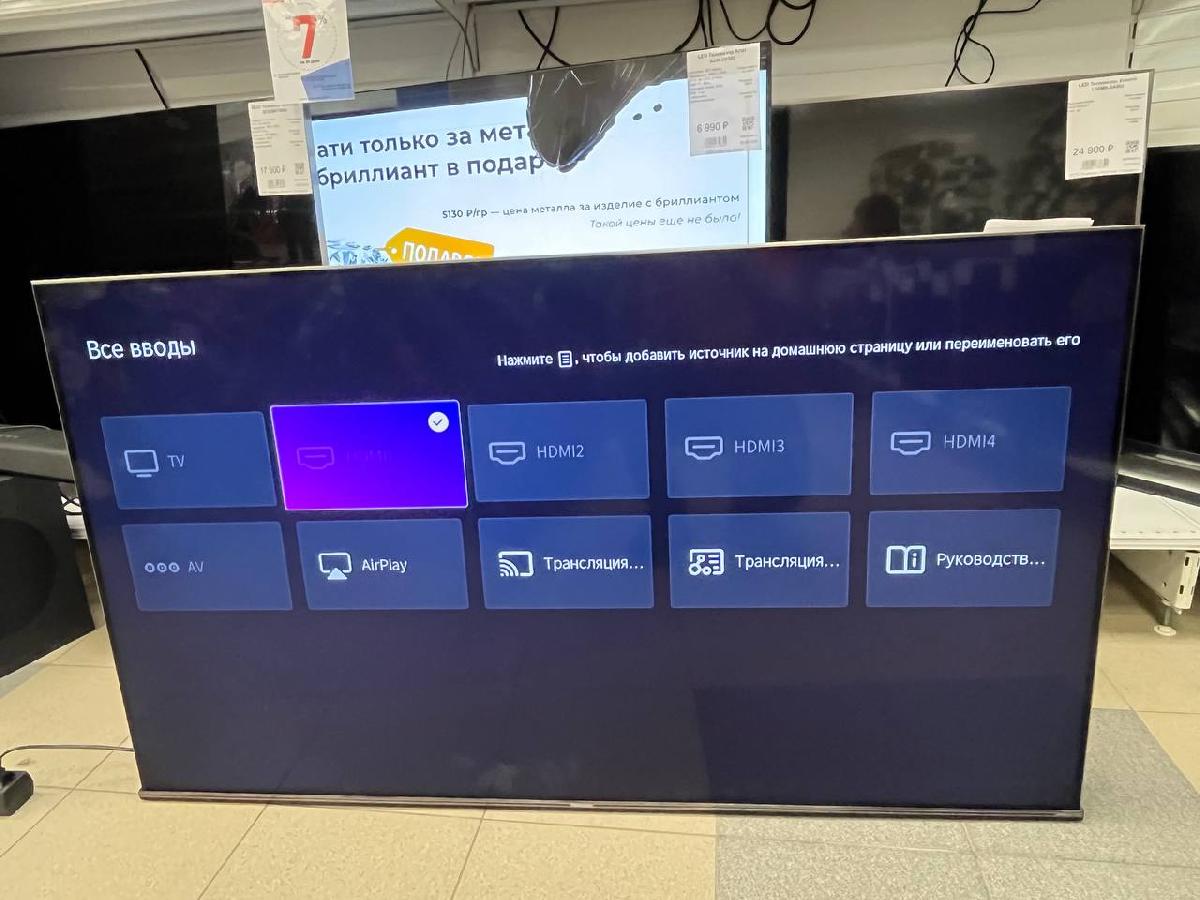 LED Телевизор Hisense 55U7HQ