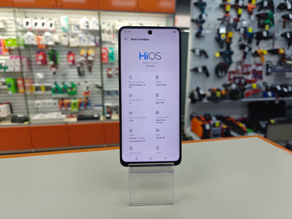 Смартфон Tecno Camon 19 Pro 8/128