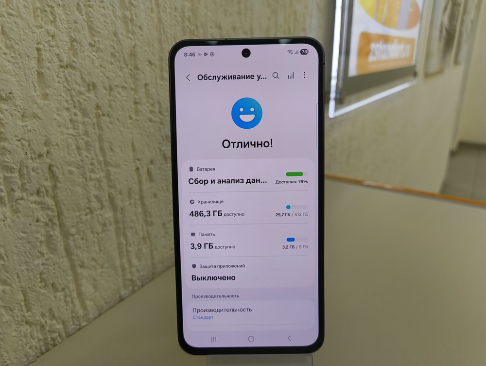 Смартфон Samsung Galaxy S24 FE 8/256