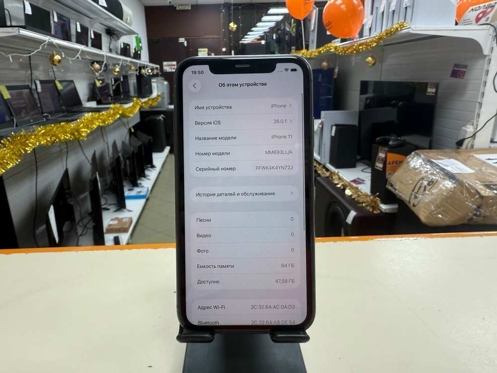 Смартфон Apple iPhone 11 64Gb