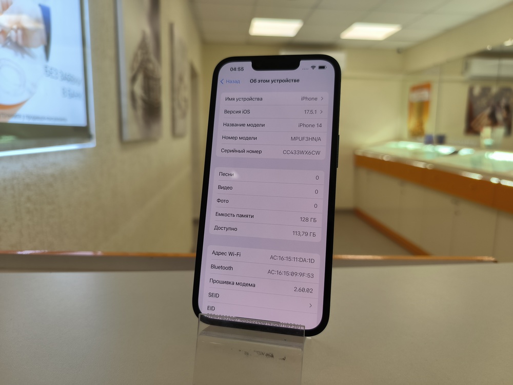 Смартфон Apple Iphone 14 128Gb