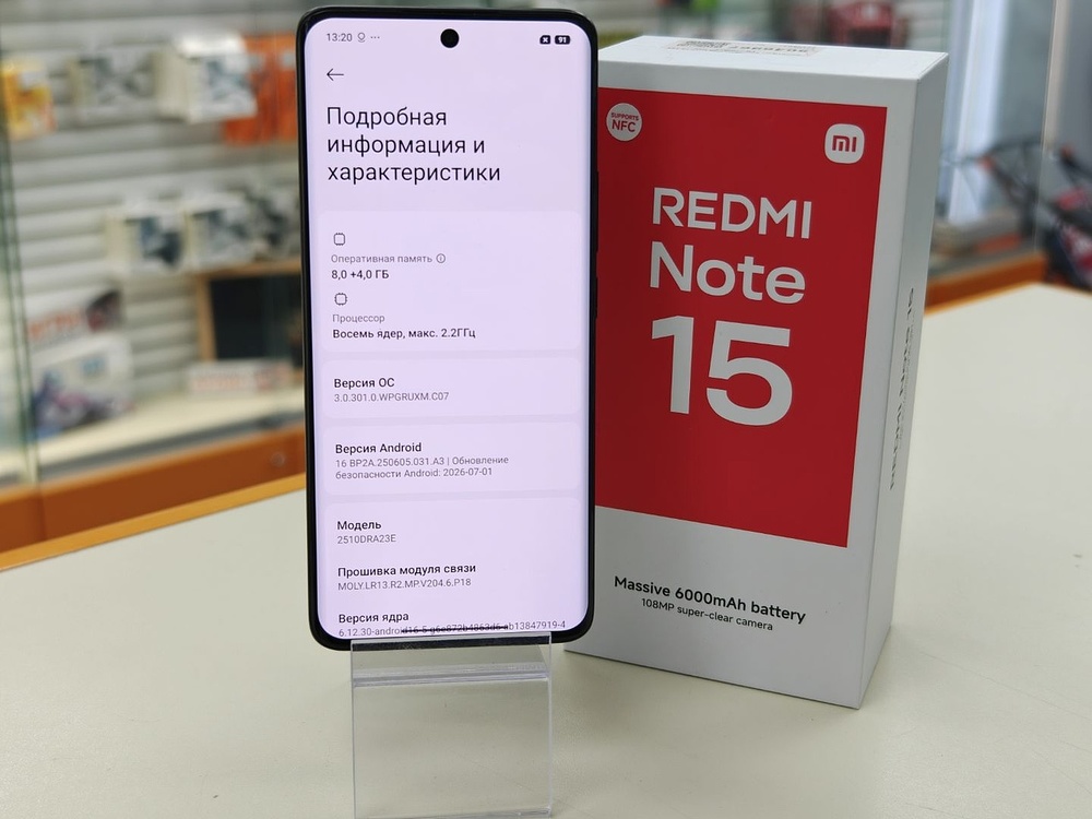 Смартфон Xiaomi Redmi Note 15 8/128
