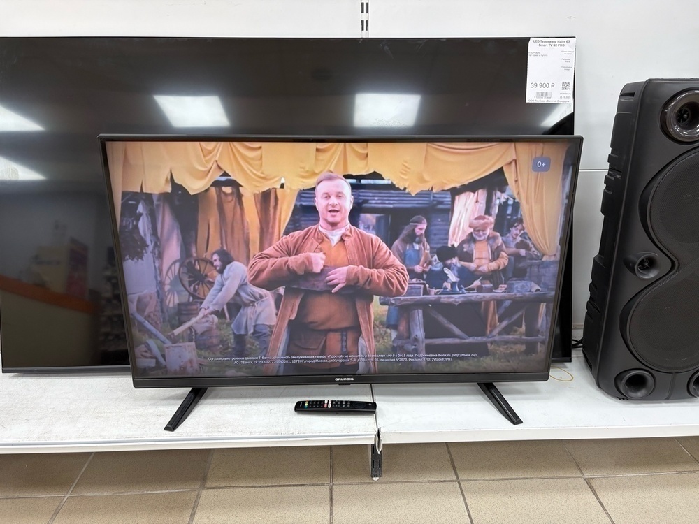 LED Телевизор Grundig 43 GFU 7800B