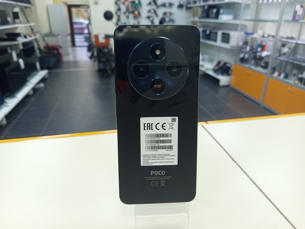 Смартфон Xiaomi POCO C75 6/128
