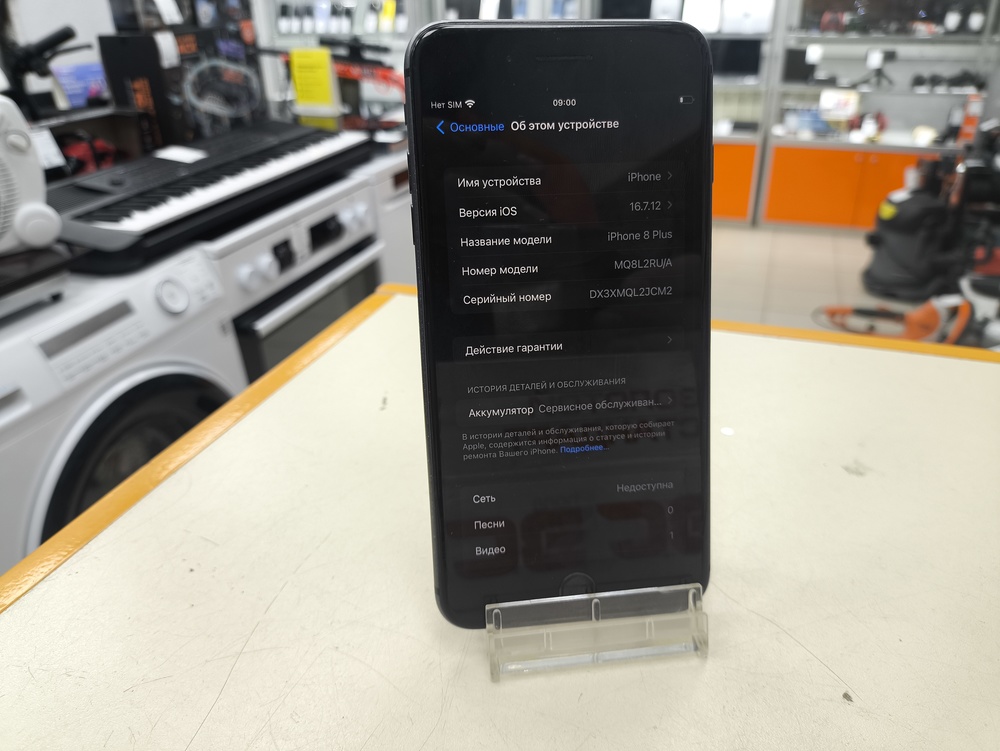 Смартфон Apple iPhone 8 Plus 64Gb