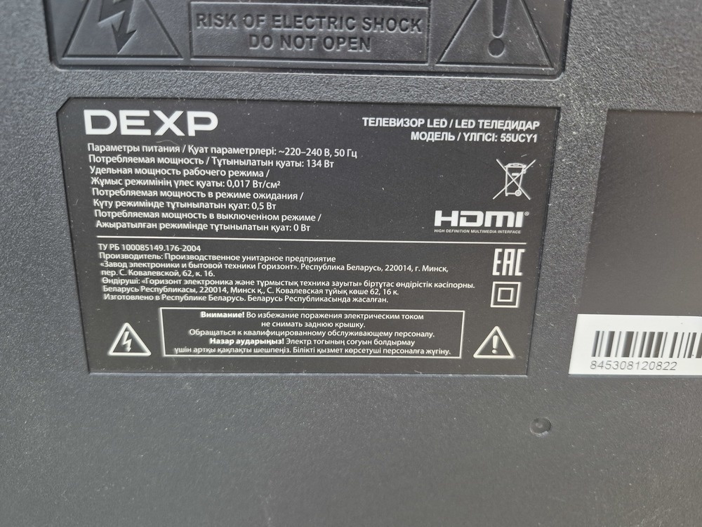 LED Телевизор Dexp 55UCY1