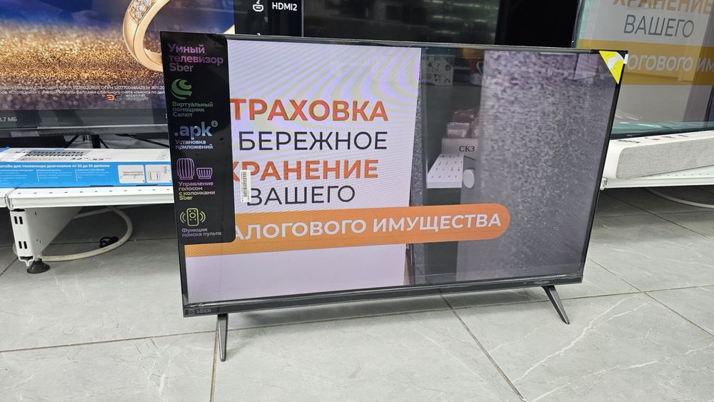 LED Телевизор SBER SDX-32H3113