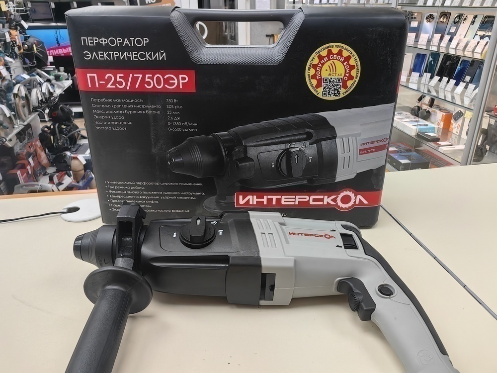 Перфоратор Интерскол П-25/750ЭР (733.1.0.70)
