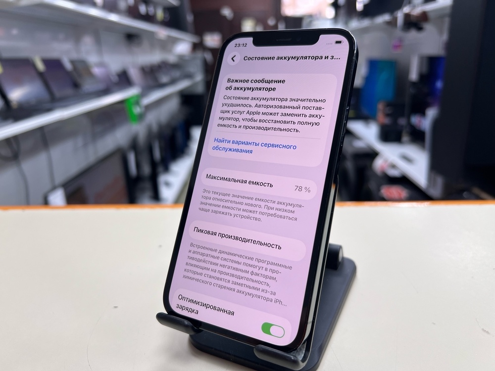 Смартфон Apple iPhone 12 Pro 128Gb