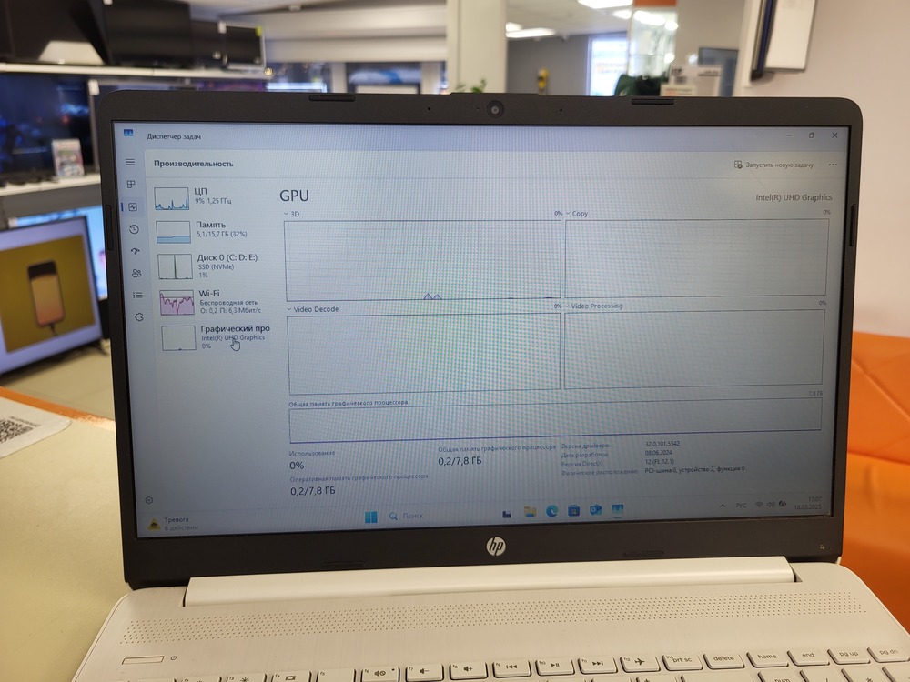 Ноутбук HP; Core i7-1255U, Intel iris XE Graphics, 16 Гб, 500 Гб, Нет
