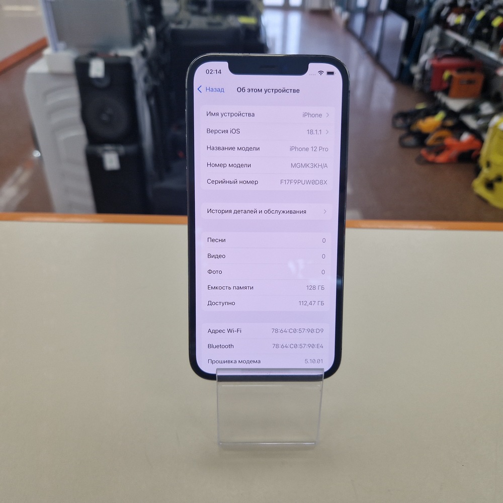Смартфон Apple iPhone 12 Pro 128Gb