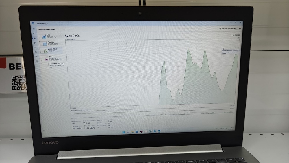 Ноутбук Lenovo; Core i3-6006U, Intel HD Graphics 520, 4 Гб, 240 Гб, Нет