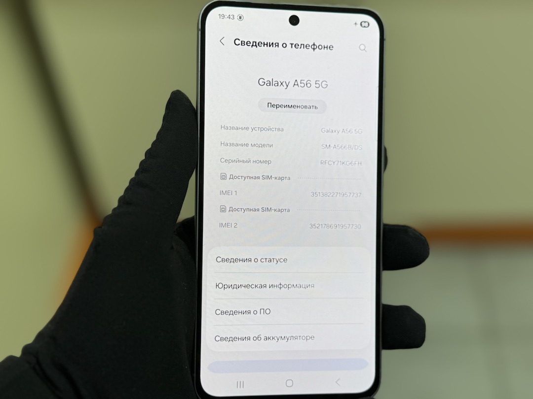 Смартфон Samsung Galaxy A56 8/256