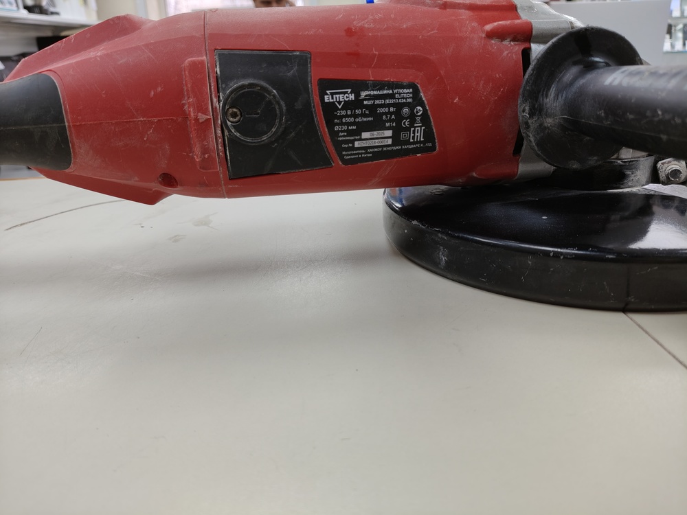 Угловая шлифмашина Elitech МШУ 2023Э;