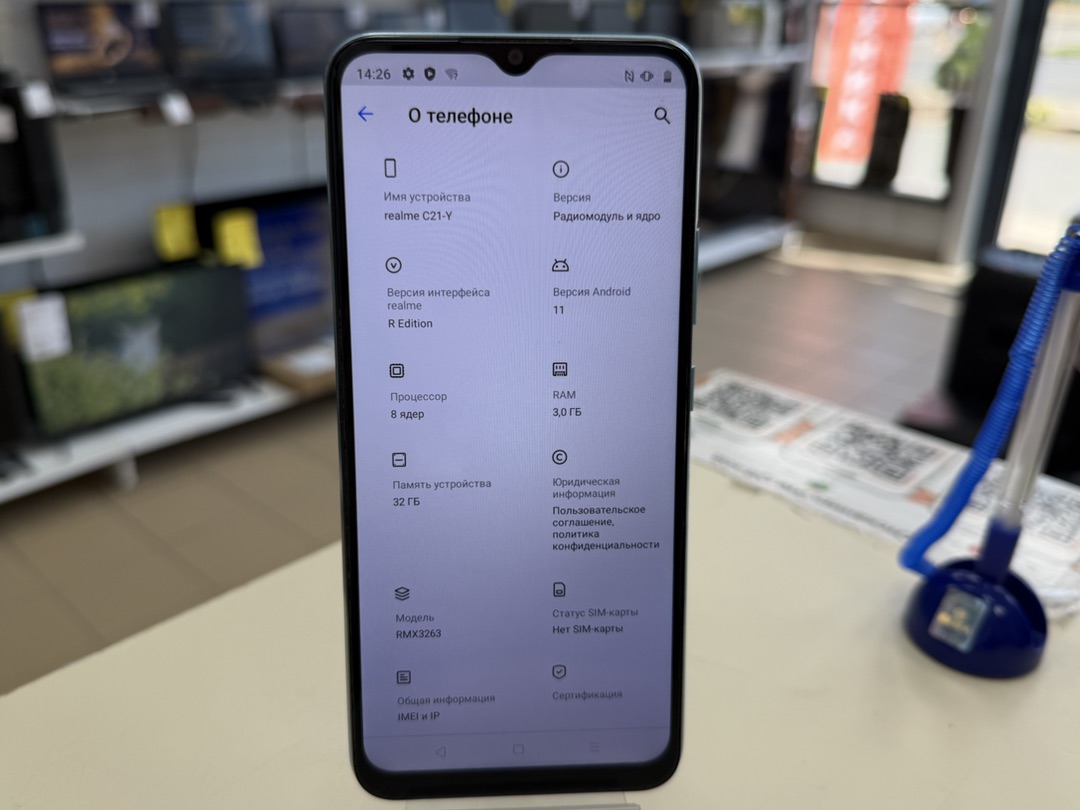 Смартфон Realme C21Y 3/32