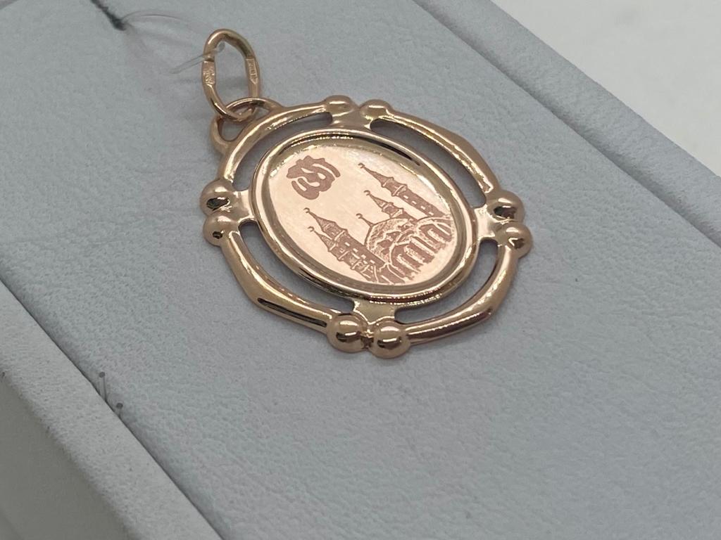 ПОДВЕСКА Мусульманская без камня (Au 585)