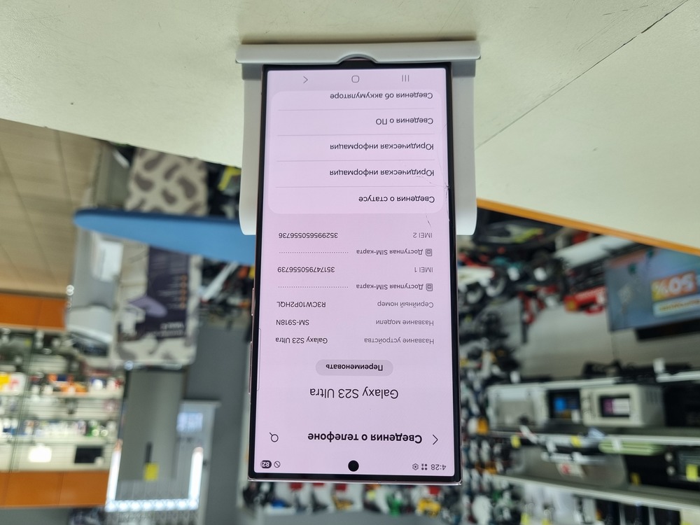 Смартфон Samsung Galaxy S23 Ultra 256Gb