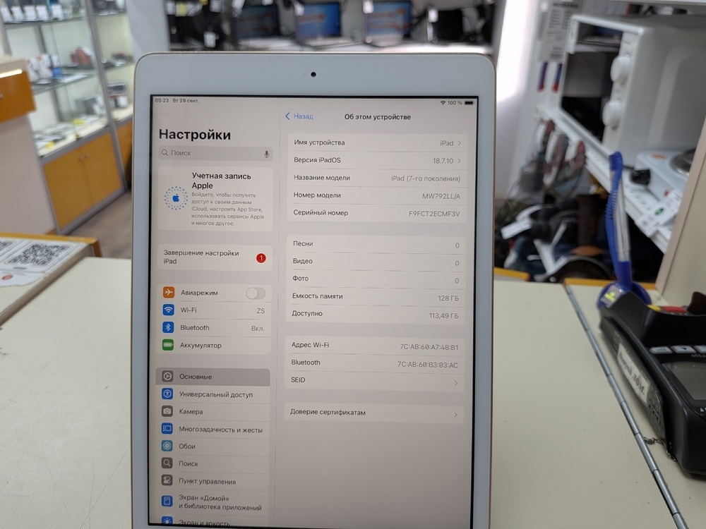Планшет Apple IPad 7 128 ГБ A2197 (Wi-Fi)