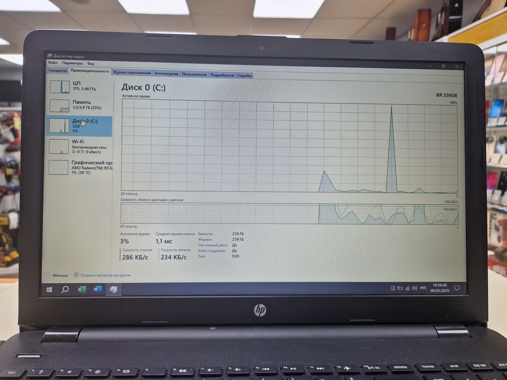 Ноутбук HP 15-rb084ur; A9-9420, Radeon R5 series, 4 Гб, 256 Гб, Нет