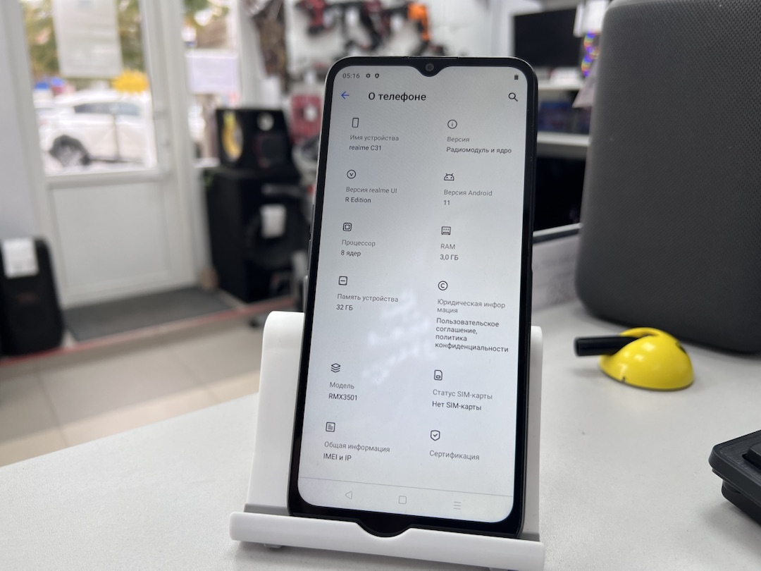 Смартфон Realme C31 3/32