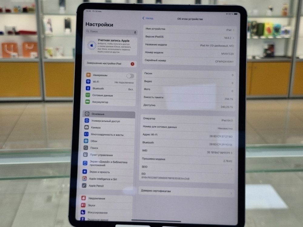 Планшет Apple iPad Air 256 ГБ (13 дюймов, M2) 2024 A2899/A2900(Wi-Fi + Cellular)