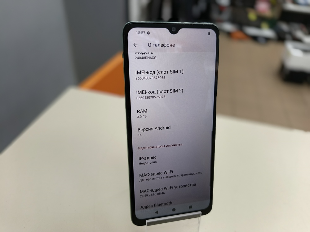 Смартфон Xiaomi Redmi A3x 3/64Gb
